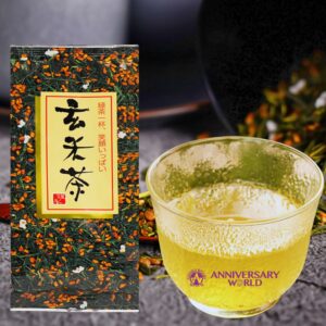 Otsuka Green Tea Co Japanese Genmaicha Green Tea 100g