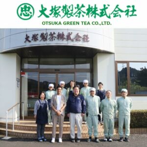 Otsuka Green Tea Co Japanese Genmaicha Green Tea 100g