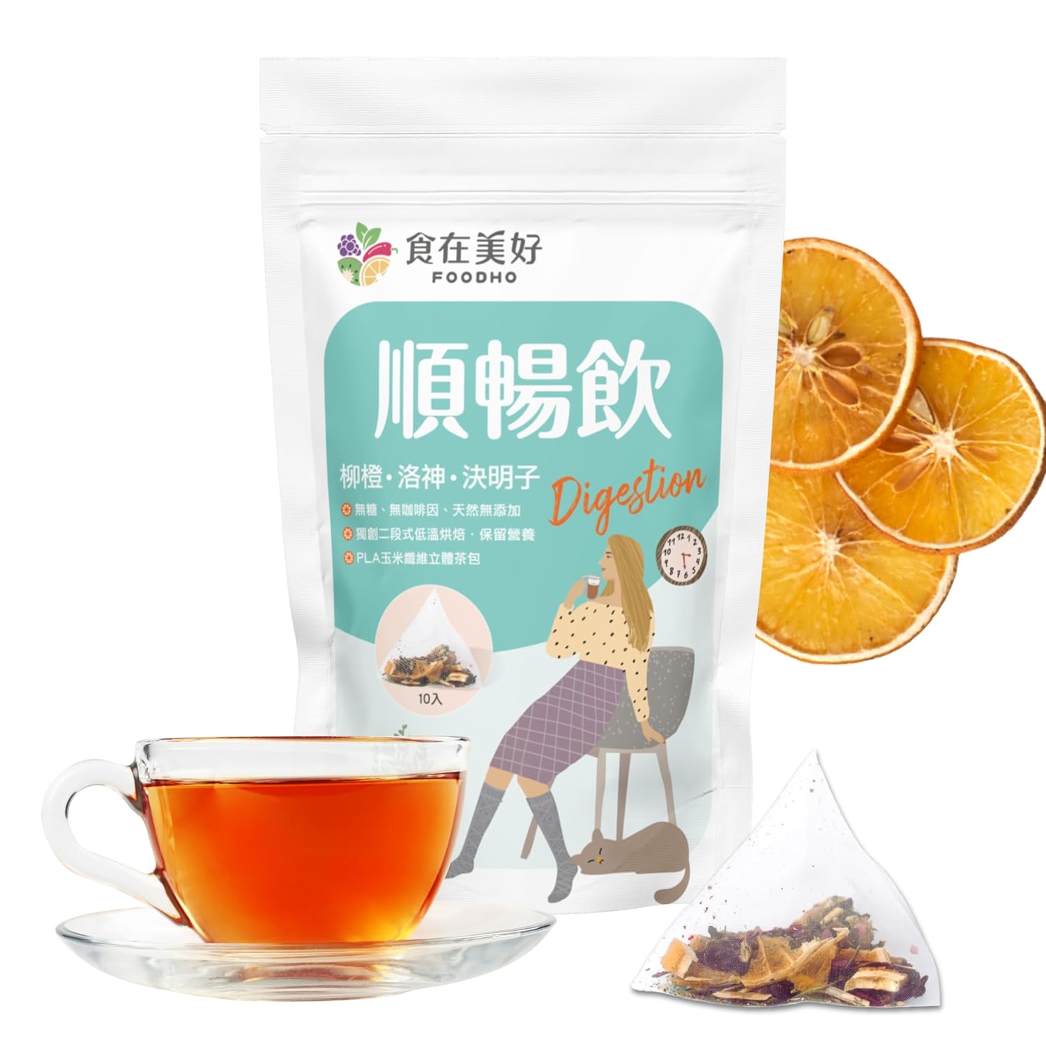 FOODHO Fruit Herbal Blend Functional Tea for Digestion with Orange 10 Teabags