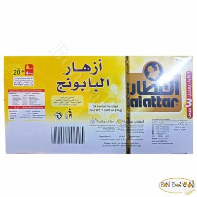AlAttar Drink Herbal Chamomile Flowers Kosher Halal 20 Tea Bag