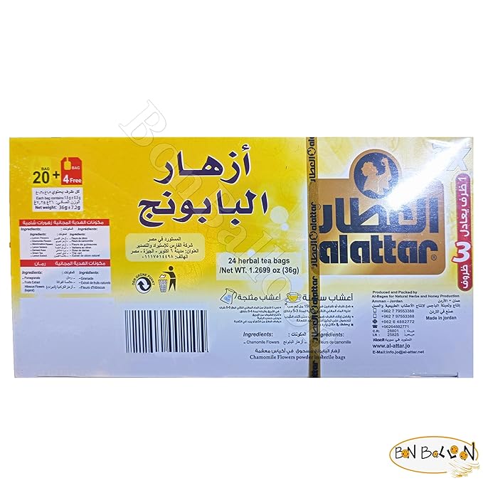 AlAttar Drink Herbal Chamomile Flowers Kosher Halal 20 Tea Bag