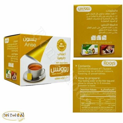 Roots Anise Natural Herbs Tea Pure Egyptian Herbal 20 Bags