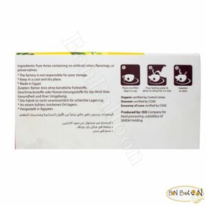 Sekem Organic Anise Tea Pure Natural Egyptian Halal Tea