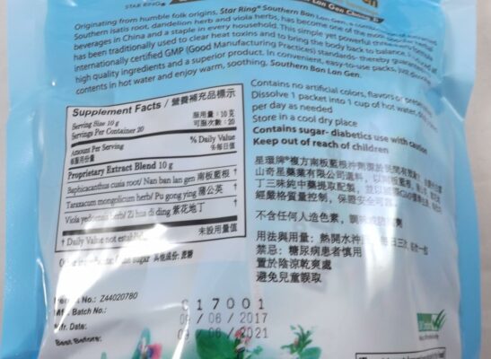 3 Pack Ban LAN Gen Chong Ji Instant Herbal Beverage Tea Drink 3 x 20 Servings