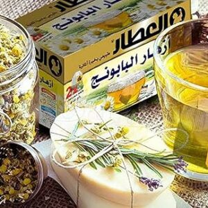 AlAttar Drink Herbal Chamomile Flowers Kosher Halal 20 Tea Bag
