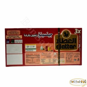 AlAttar Natural Drink Ginseng Cinnamon & Ginger Herbal Kosher Halal 20 Bag