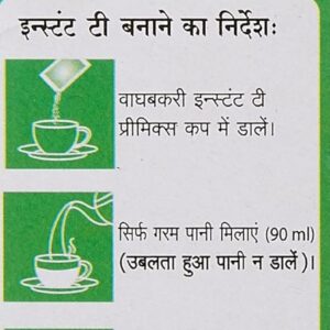 Wagh Bakri Elaichi Instant Tea Premix 140G