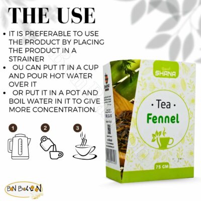 bonballoon Shana Tea Fennel Premium Dried Herbal Pure Tea Fennel Natural Herbs 1Pack = 2.64 oz 75 gm