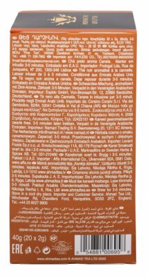 Ahmad Tea Cinnamon Haze Black Tea 20Count Boxes Brown