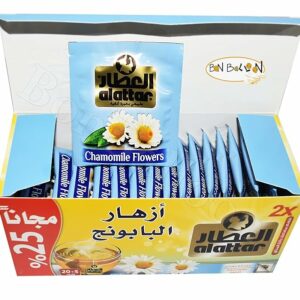AlAttar Drink Herbal Chamomile Flowers Kosher Halal 20 Tea Bag