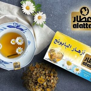 AlAttar Drink Herbal Chamomile Flowers Kosher Halal 20 Tea Bag