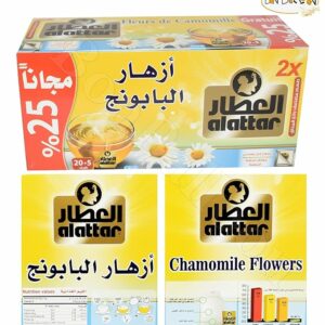 AlAttar Drink Herbal Chamomile Flowers Kosher Halal 20 Tea Bag