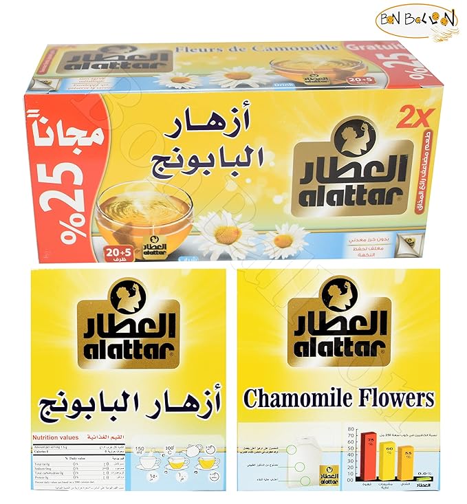 AlAttar Drink Herbal Chamomile Flowers Kosher Halal 20 Tea Bag