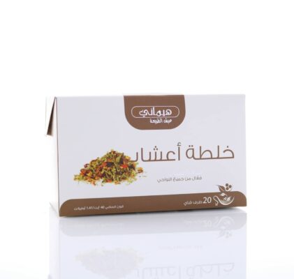 HEMANI Herbal Tea Mix Herbs 20 Tea Bags in Box