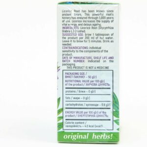 Original Herbs Licorice Root Tea Glycyrrhiza GLABRA 50g 1.76 oz Wild Crafted Tea