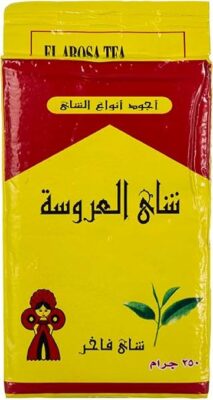 Al Arousa Black Tea