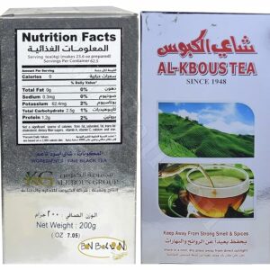 Fine Al-Kbous Black Tea Soft Loose Egyptian 1 Pack