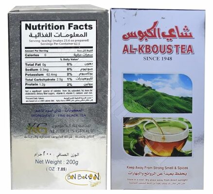 Fine Al-Kbous Black Tea Soft Loose Egyptian 1 Pack