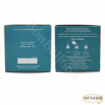 HajArafa Parsley And Celery Tea Bag Haj Arafa Herbal 40 Bags 2 Pack