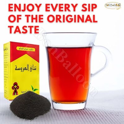Al Arousa Black Tea