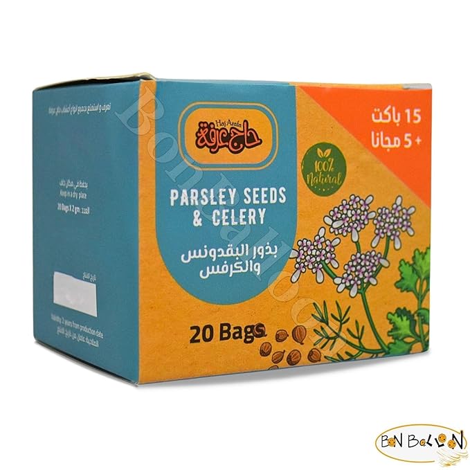 HajArafa Parsley And Celery Tea Bag Haj Arafa Herbal 40 Bags 2 Pack
