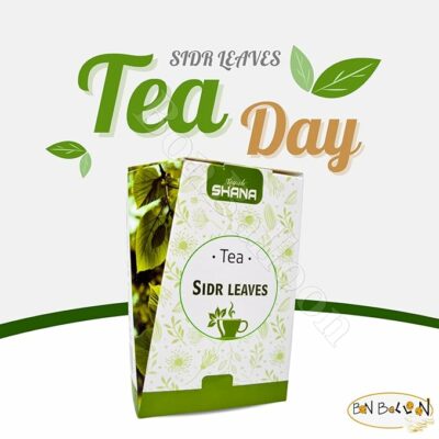 Shana Natural Drink Tea Sidr Leaves Herbal Drink No Caffeine Kosher Halal