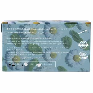 EZR Leaf Mint & Chamomile Herbal Tea 20 Tea Bags