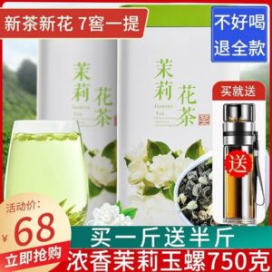 Chinese Natural Herbal tea Loose Leaf Green Tea