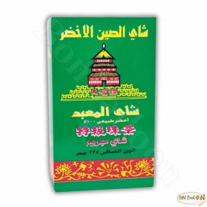 China Green Temple Tea Natural Gunpowder Premium Egyptian Herbal